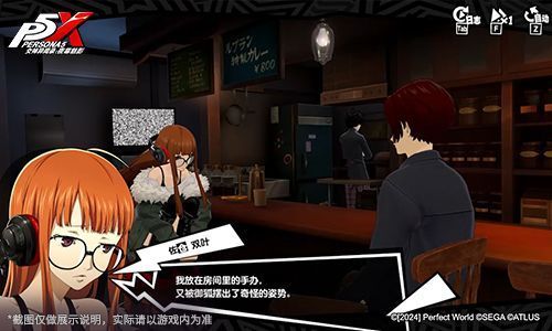 怪盗团成员在沙漠中与巨大阴影对峙的战斗场景，天空呈现异样红月，氛围紧张