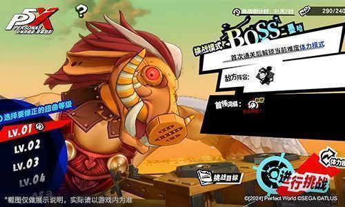 BOSS墨哈在扭曲能量中咆哮，周身环绕黑色气流，场景充满压迫感