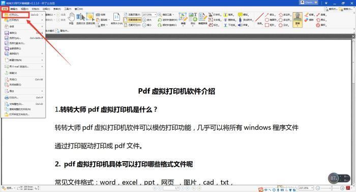 软件界面中文件菜单展开，显示‘打开’选项，下方为PDF文件加载过程中的预览画面