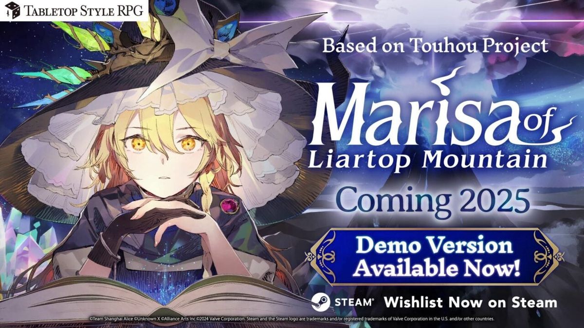 《胡言山的魔理沙》游戏画面，展现一座悬浮于书页间的神秘山峰，周围环绕着漂浮的文字与魔法符文，氛围诡谲而梦幻