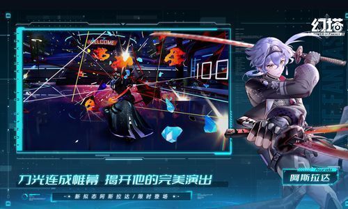 阿斯拉达角色立绘，身披黑色战甲，手持双刀与长刃，眼神锐利，背景燃烧着火焰与数据流交织的特效