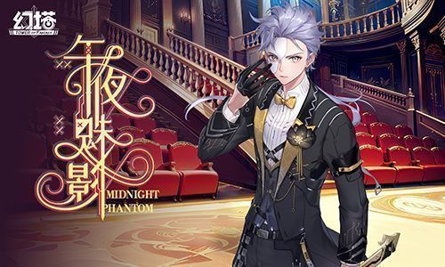 阿斯拉达「午夜魅影」时装展示，黑色长风衣搭配暗红内衬，站在废墟中回眸，身后火星飞舞