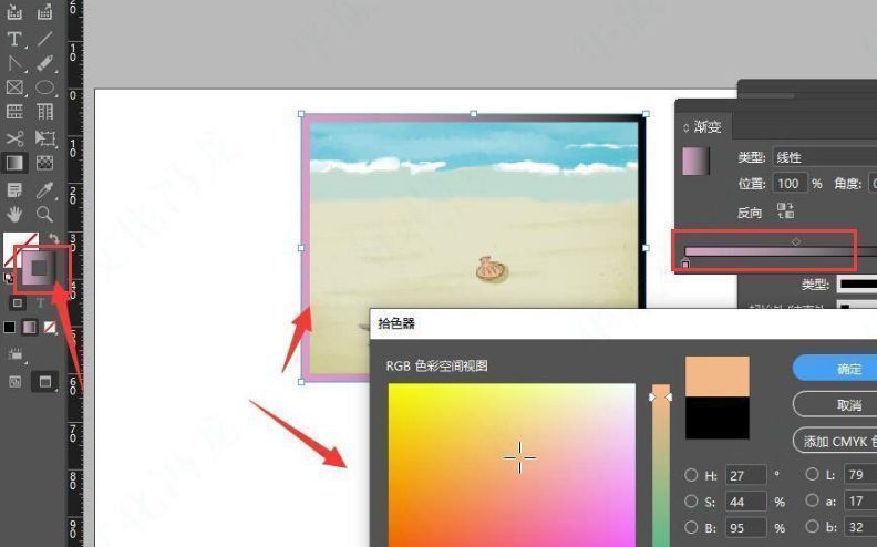 拾色器界面弹出，用户正在调整渐变颜色的具体RGB数值，界面显示色彩渐变预览