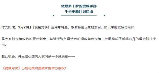 《漫威对决》游戏宣传图，展示多位经典漫威英雄3D建模形象，场景恢弘