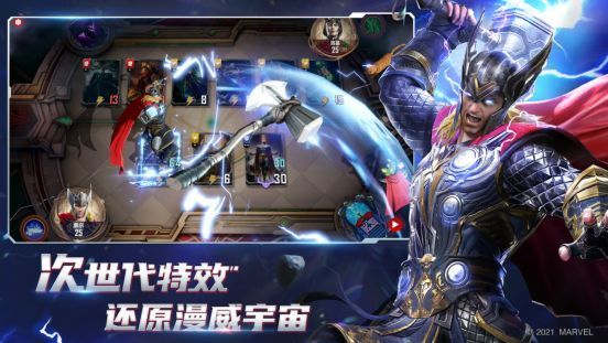 游戏中钢铁侠与雷神对战场景，技能特效华丽，角色模型精细