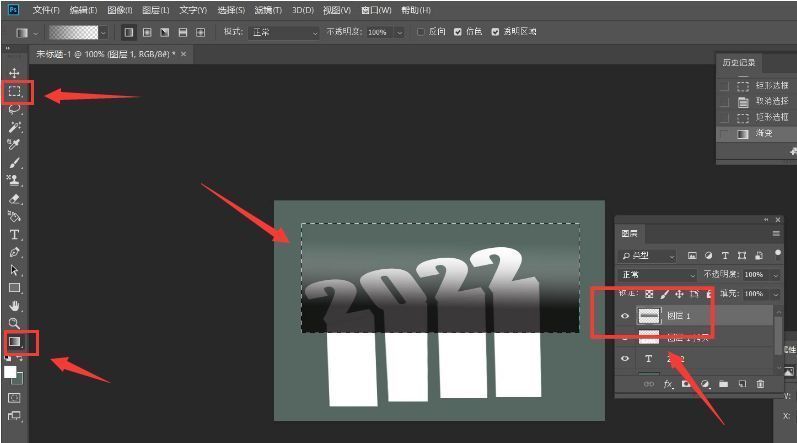 多个矩形已合并，渐变工具正在应用黑色到透明的线性渐变，形成拉伸消失效果