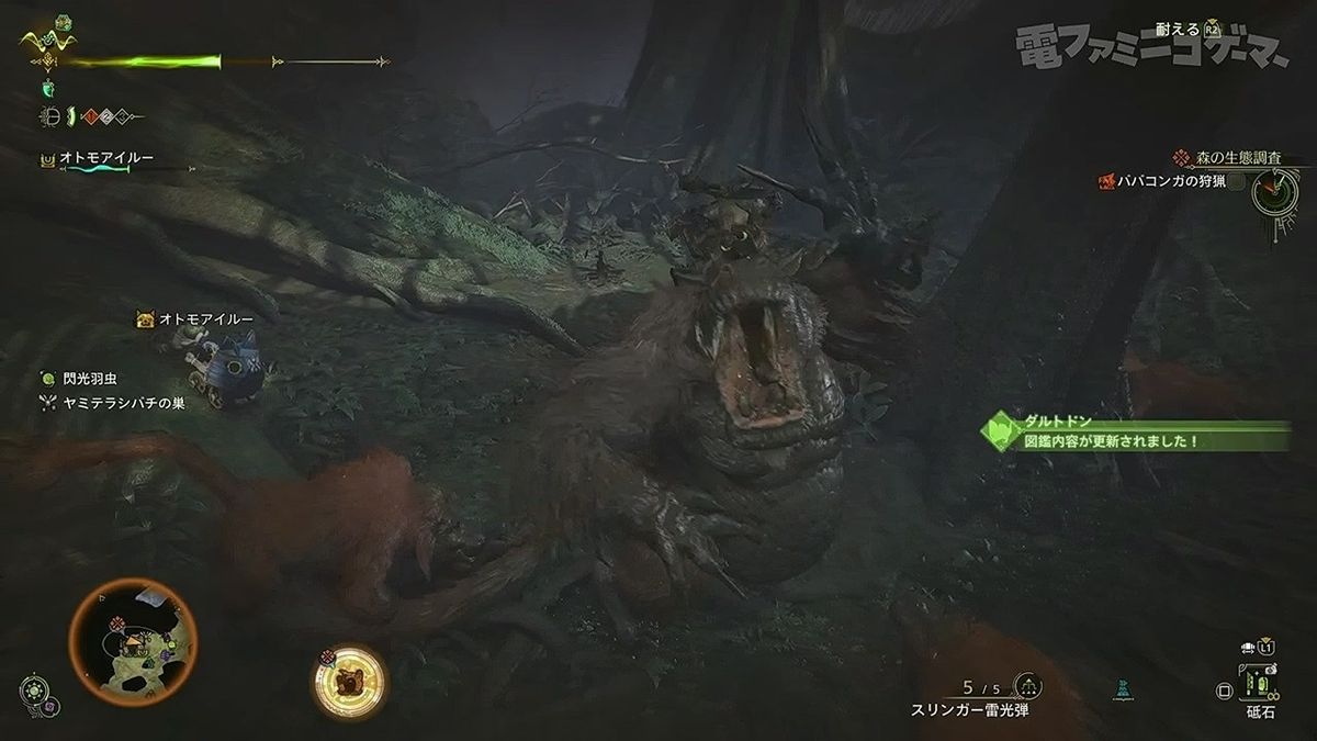 夜晚营地场景，火光映照猎人装备，背景传来远处怪物的低吼