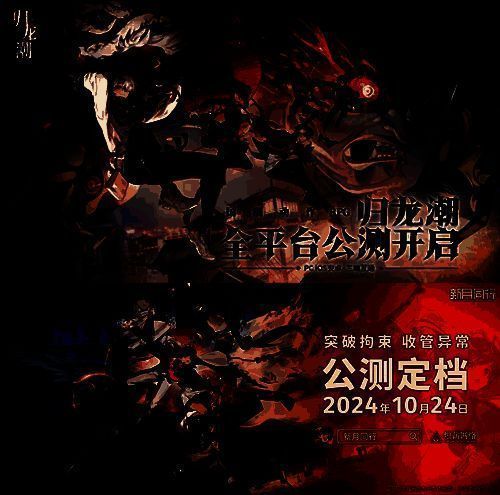 《异象回声》游戏主视觉图，展现冷山市夜景与神秘异象交织的氛围，霓虹灯光下隐约可见怪异轮廓