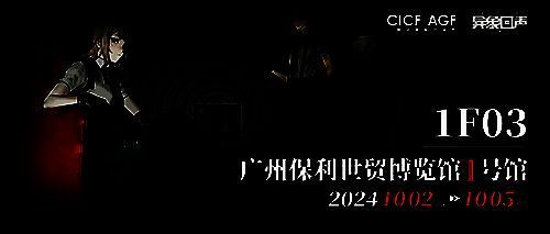 角色立绘展示，多位探员形象各异，风格融合复古侦探与超自然元素，细节精致