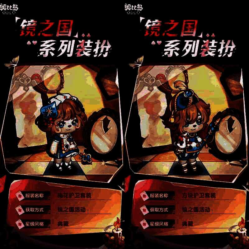 白棋国王身着银白华服，披风随风扬起，站在镜面阶梯之上俯瞰王国