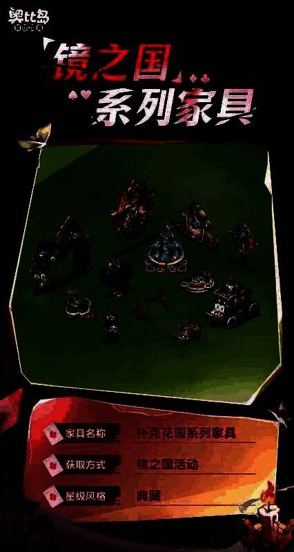 梦镜桃心垫呈现双人座椅造型，坐垫上漂浮着粉色光点与桃心图案