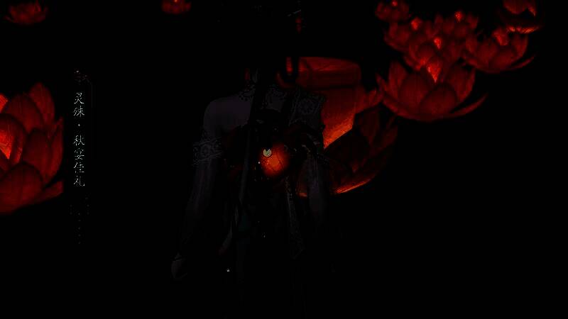 灵殊·秋宴佳礼皮肤展示，角色与葱并列捆绑，表情委屈，背景为秋日宴席