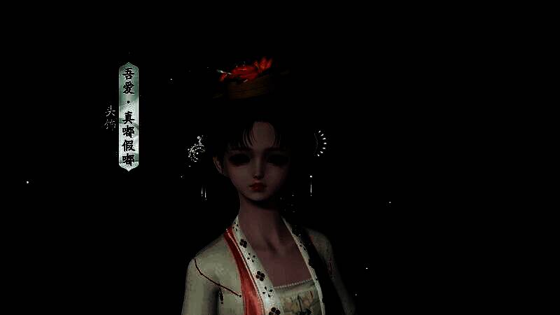 吾爱·真嘟假嘟皮肤展示，角色睁着大眼睛做出防御姿势，充满童趣