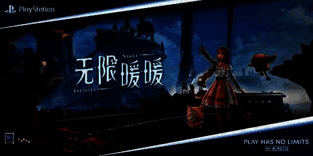 《无限暖暖》游戏主视觉图，暖暖与大喵站在奇幻开放世界中，周围光影绚丽，场景充满童话氛围