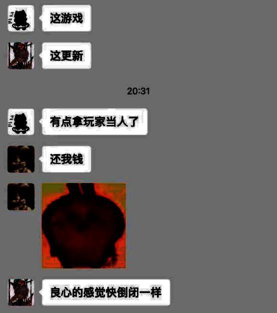 UP主‘超超大魔王zZ’正在直播抽卡，弹幕刷屏‘太良心了’