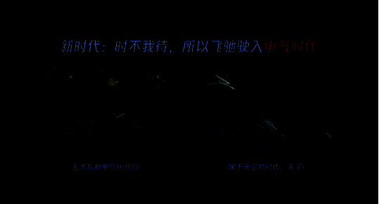 玩家在地图上部署总督城市，界面显示不同发展方向的技能树