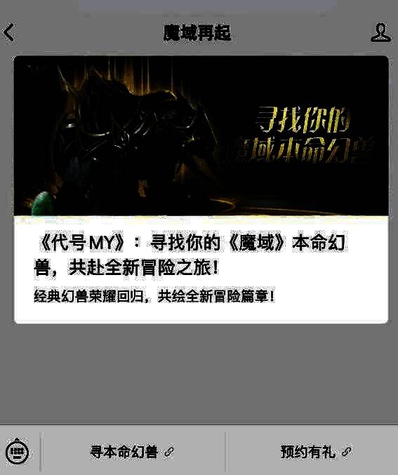 一只 glowing 的幻兽蛋缓缓裂开，光芒四射，象征着新生命的诞生与玩家梦想的重启