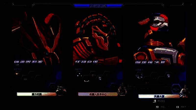 游戏内构建系统界面展示，左侧为武器与能力图标，右侧为核心与强化器配置，界面科技感十足