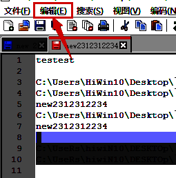 Notepad++顶部菜单栏高亮显示‘编辑’选项，下拉箭头指向展开菜单