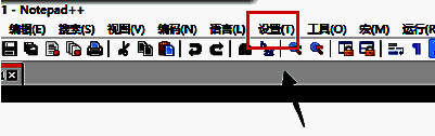 Notepad++设置菜单展开状态，鼠标指针悬停在‘语言格式设置’选项上，突出操作路径