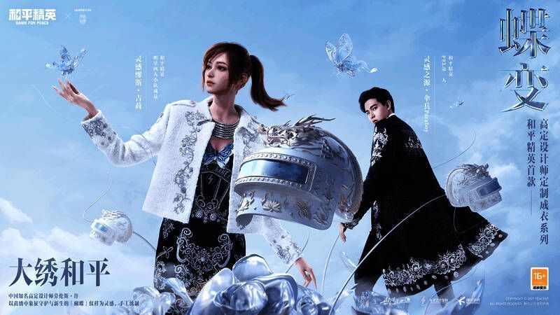 1元购活动界面截图，突出显示‘1元得18荣耀勋章’的醒目标语和倒计时进度条