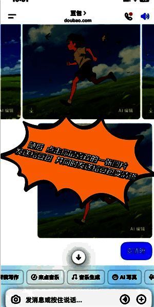 用户对比原始带水印图片与处理后无水印图片的效果差异