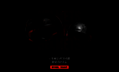 联名周边产品陈列图，包含头盔、摆件、支架等，整体风格统一，充满游戏战斗氛围