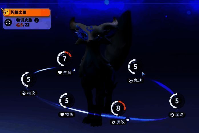 胧月狐在夜色森林中释放暗影能量，周身环绕紫色光晕，眼神锐利，蓄势待发