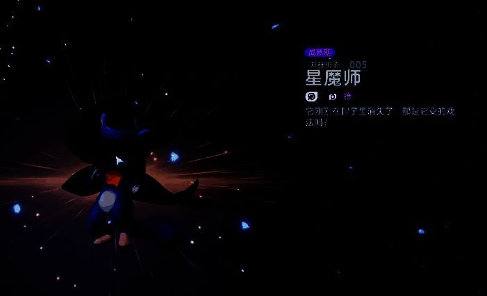 莲顶鱼漂浮在湖面上，头顶散发柔和蓝光，水流缓缓升起形成治愈光波，队友角色正被光芒包裹恢复状态