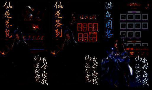 八卦神宫玩法界面展示，玩家正在布阵对抗Boss，界面充满道家符文元素