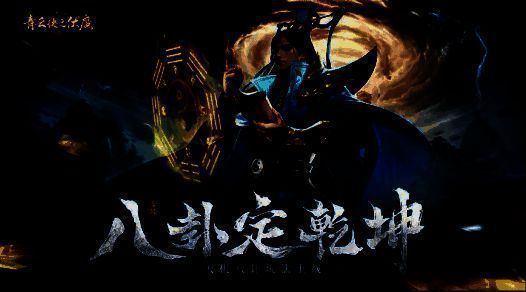 玩家在游戏内参与庆典活动的截图，多人组队挑战周年Boss，场面宏大