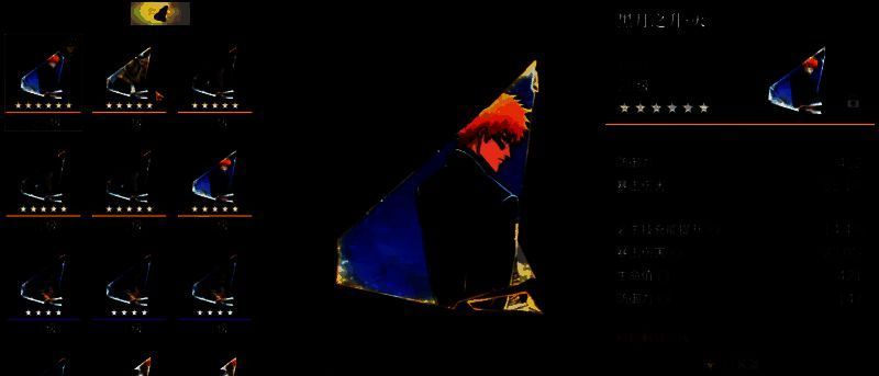 《境·界刀鸣》刻印属性面板截图，显示基础属性与词条加成详情