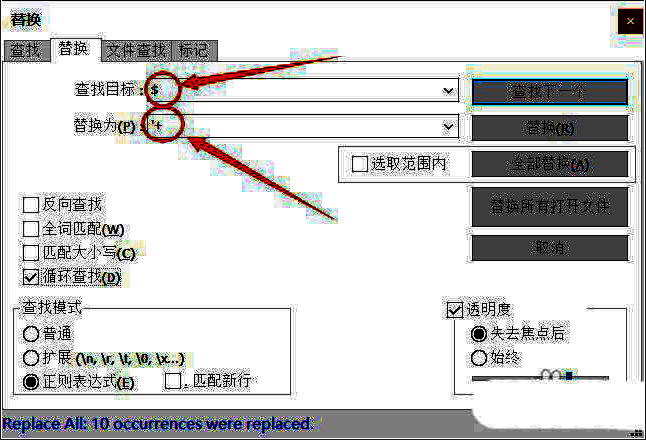 Notepad++设置行尾替换，查找目标为$，替换为输入'+，准备为每行结尾添加引号