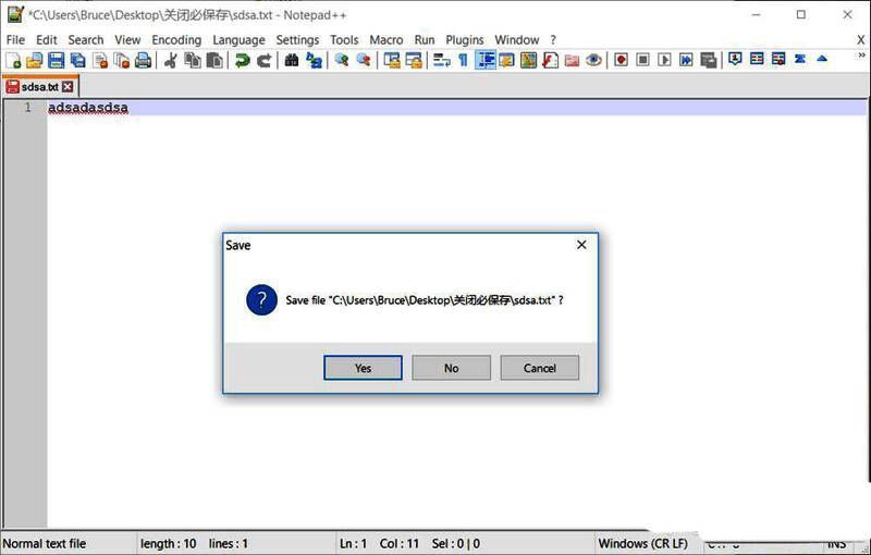Notepad++弹出保存提示框，提示用户保存未命名文件