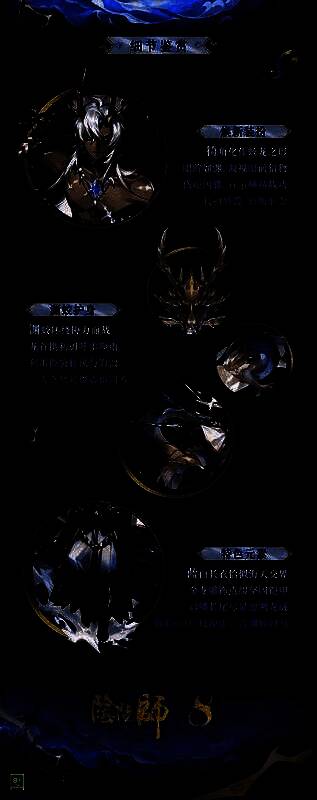 麓铭大岳丸身披渊蛟主题典藏皮肤，立于巨浪之巅，周身环绕雷电与海流特效，气势磅礴