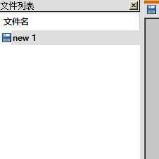 Notepad主界面右侧已显示文件列表面板，多个文件名清晰可见