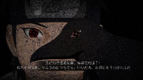 止水将左眼交给鼬，两人在树林中对视，眼神中流露出信任与沉重的托付