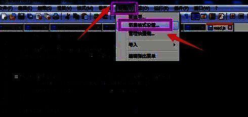 Notepad++设置菜单中点击语言格式设置的界面截图，展示操作起点