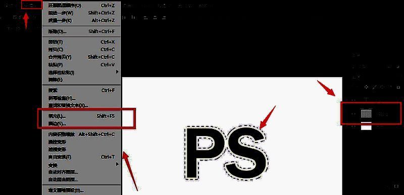 Photoshop填充对话框界面，内容设为图案，下方显示多种图案预览