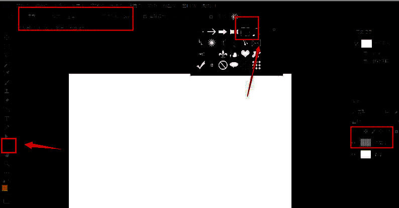 Photoshop中使用自定义形状工具选择画框图形的操作界面截图