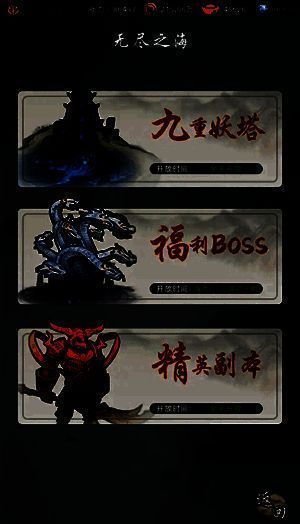 《剑刃风暴》玩家对战排行榜截图，道士职业位列榜首，战力数值遥遥领先