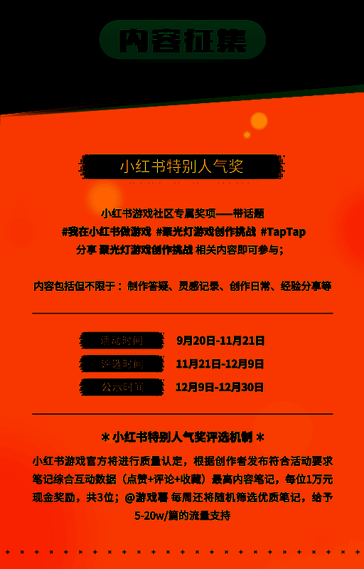 多位开发者在线会议场景，屏幕显示游戏原型与协作工具界面