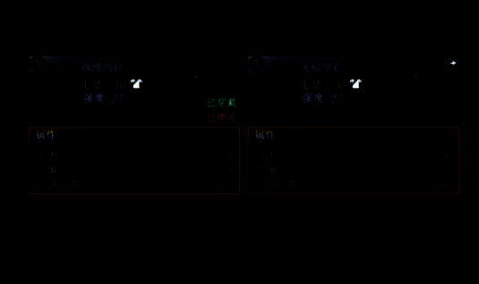 阵法镶嵌界面，四个装备槽位已部分填充，属性加成实时显示