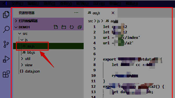 VSCode界面左上角文件菜单展开示意图，显示下拉选项包括新建、打开、保存等操作