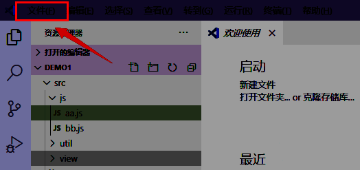 文件菜单中高亮显示‘新建窗口’选项的操作界面截图