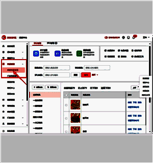 商品编辑页面底部的隐藏设置区域，已勾选单点不送选项
