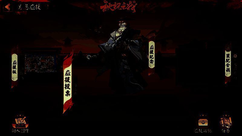 活动界面展示海选赛规则说明，包含式神分阶与晋级机制