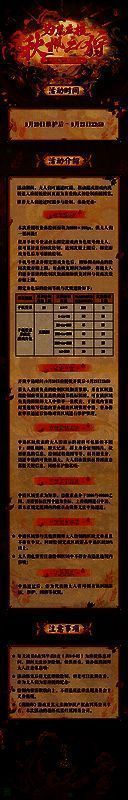 玩家绘制界面截图，展示画笔工具与调色板功能