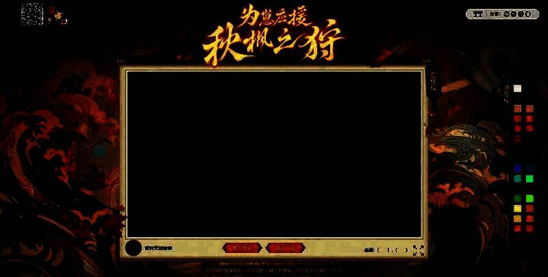 多位玩家创作的应援图案合集，风格多样，充满创意