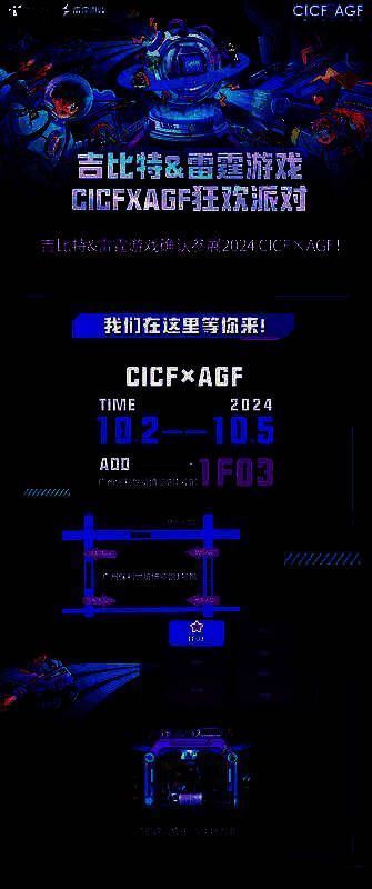 玩家在展台前排队试玩游戏，工作人员热情引导，现场气氛热烈